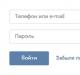 «Моя страница» ВКонтакте вход без пароля