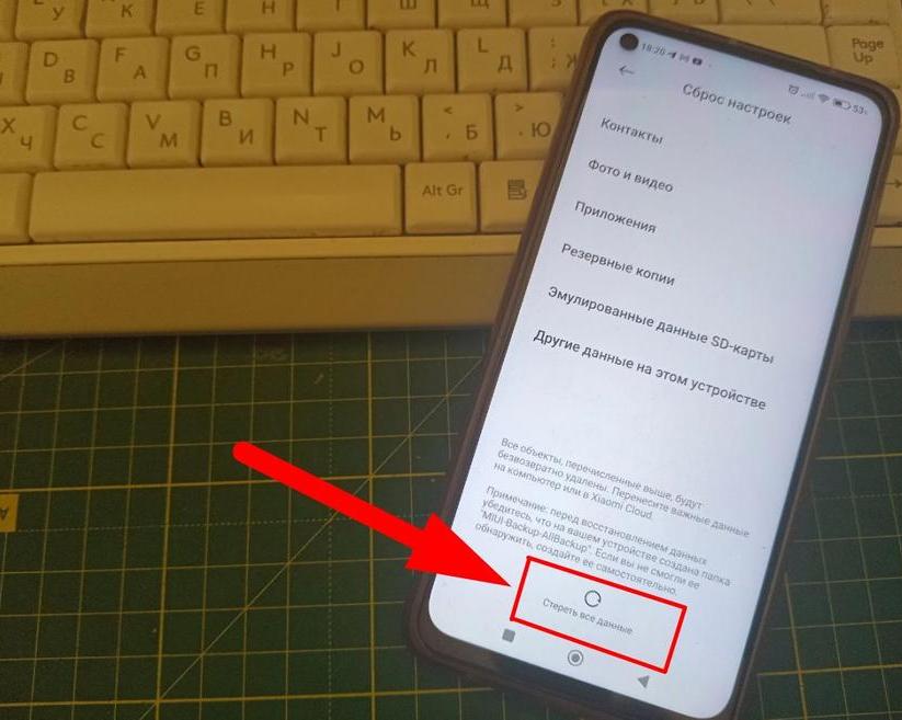 Некоторые настройки, которые могут «сломать» ваш телефон на Android. Лучше не трогайте их, если не разбираетесь