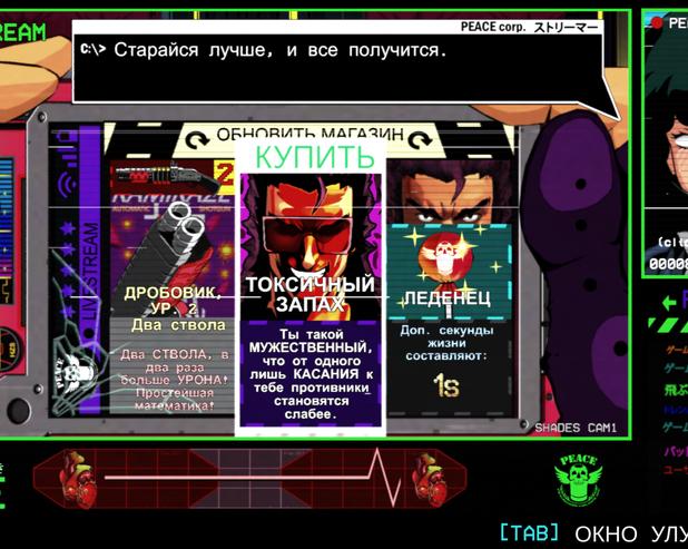 Адреналин, пушки, кровавое месиво. Обзор шутера/рогалика Mullet Mad Jack