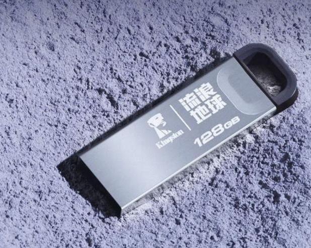 Kingston совместно с Wandering Earth выпустила USB-накопитель с емкостью 128 Гб