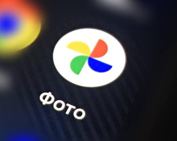 В Google Фото может появиться лента уведомлений с лайками, комментариями и прочим