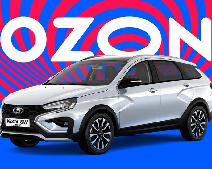 АвтоВАЗ выходит на Ozon. Автомобили отечественного производителя появились на популярном маркетплейсе