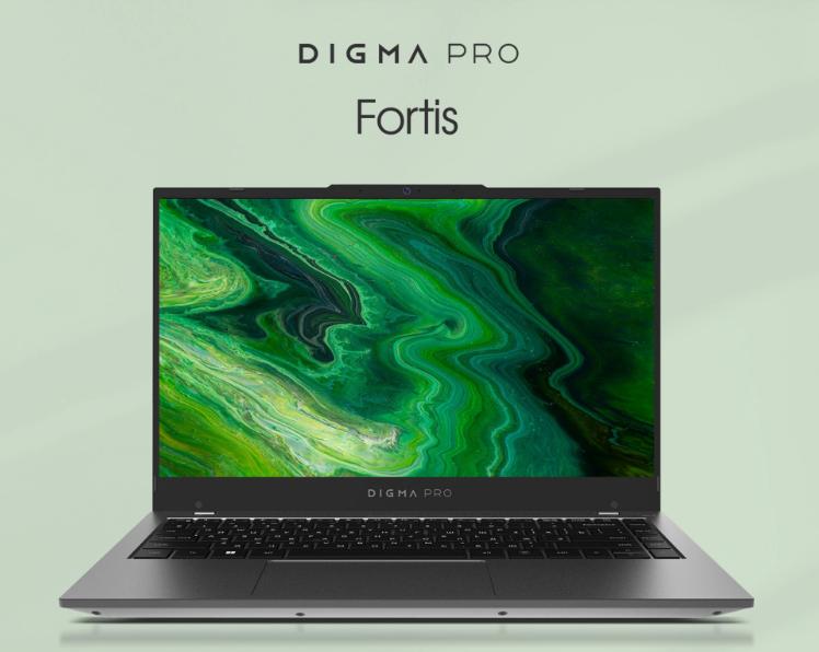 Новые ноутбуки Digma Pro Fortis появились в продаже
